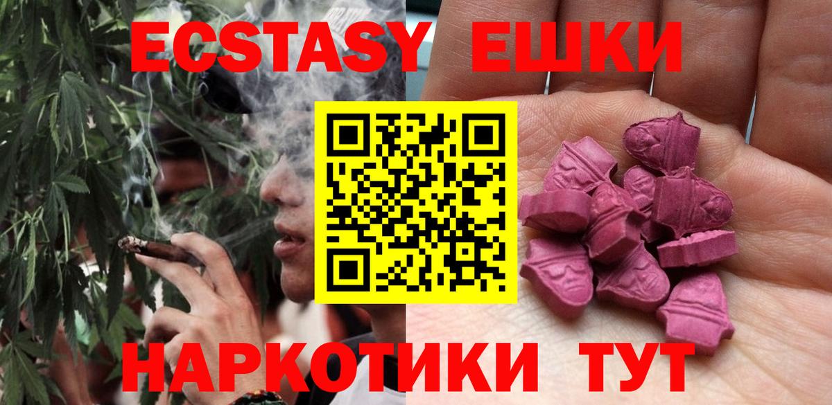 Экстази DUBAI Семёнов