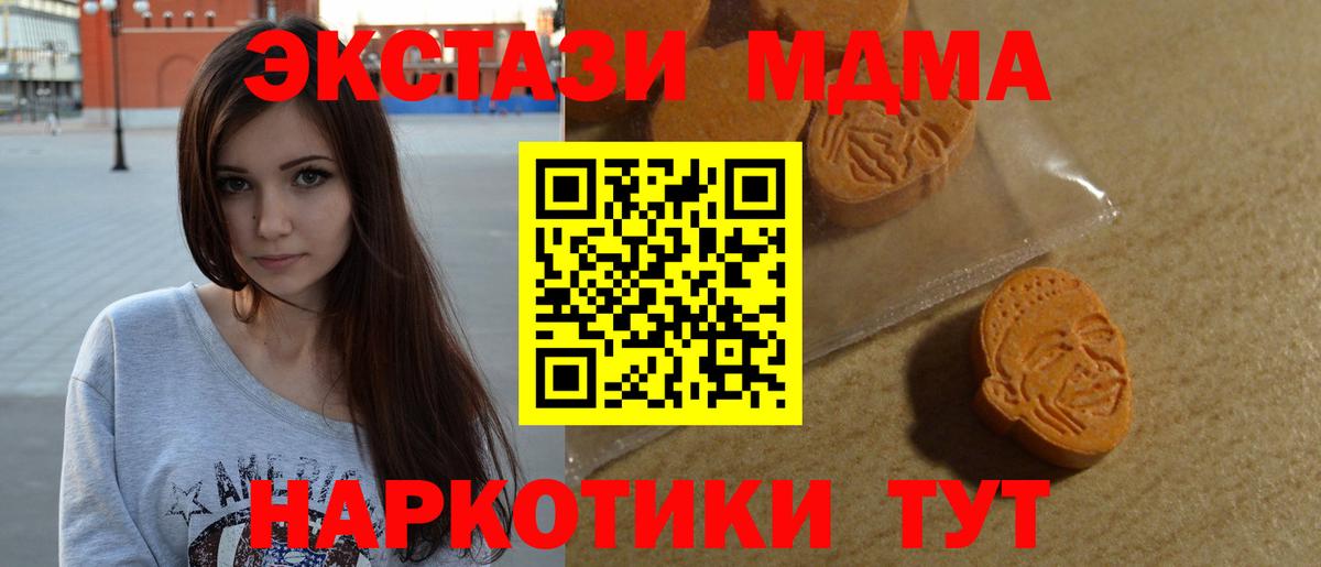 Экстази ешки  Экстази  Семёнов  Вход с VPN  Экстази TESLA 