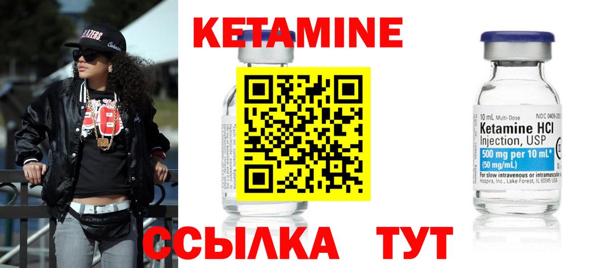 ГАШИШ  Вход с VPN  Семёнов  Меф кристаллы  МАРИХУАНА  Кокаин 