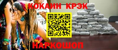 кокаин колумбия Ипатово