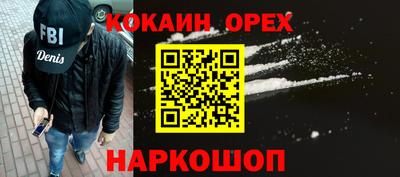 кокаин колумбия Коломна