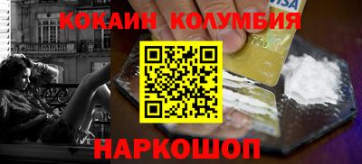 мяу мяу кристалл Ирбит