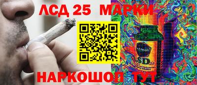 кокаин колумбия Ипатово
