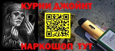 мяу мяу кристалл Ирбит