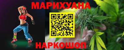 синтетический гашиш Когалым