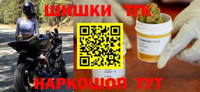 мяу мяу кристалл Ирбит