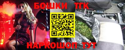 кокаин колумбия Ипатово