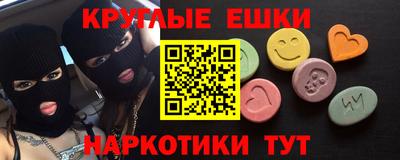 кокаин колумбия Ипатово