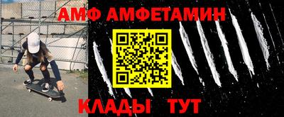 ALPHA PVP Изобильный