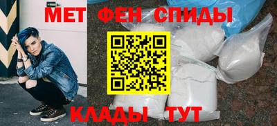 мяу мяу кристалл Ирбит