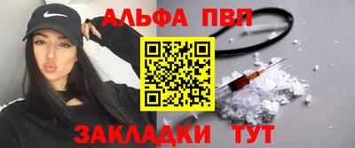 мяу мяу кристалл Ирбит