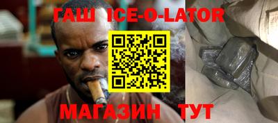 мяу мяу кристалл Ирбит