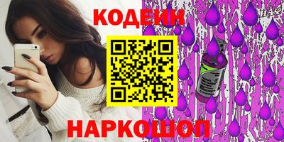 мяу мяу кристалл Ирбит