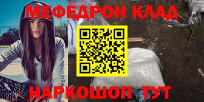 кокаин колумбия Ипатово