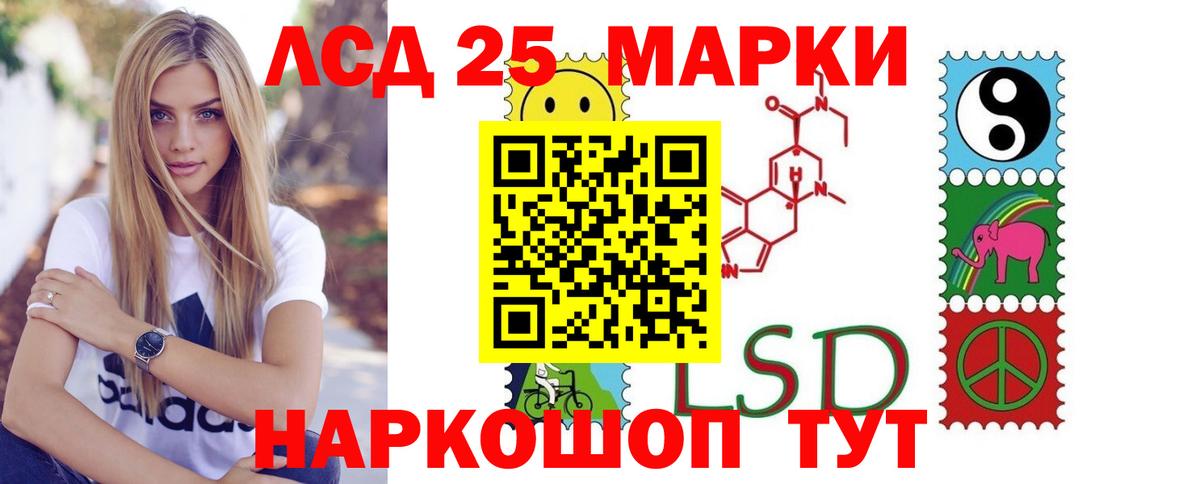 LSD-25 экстази кислота  Лсд 25 экстази кислота  Вход с VPN  Семёнов 