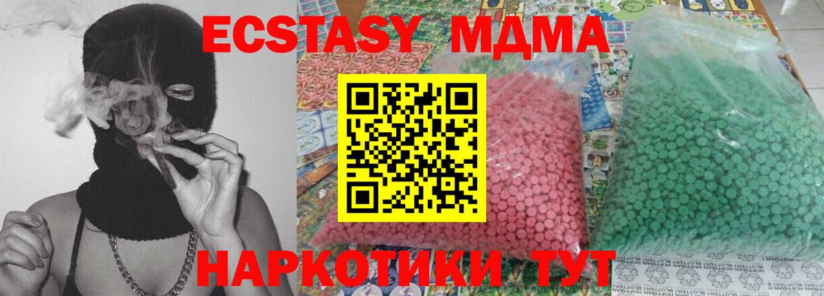 Меф Семёнов