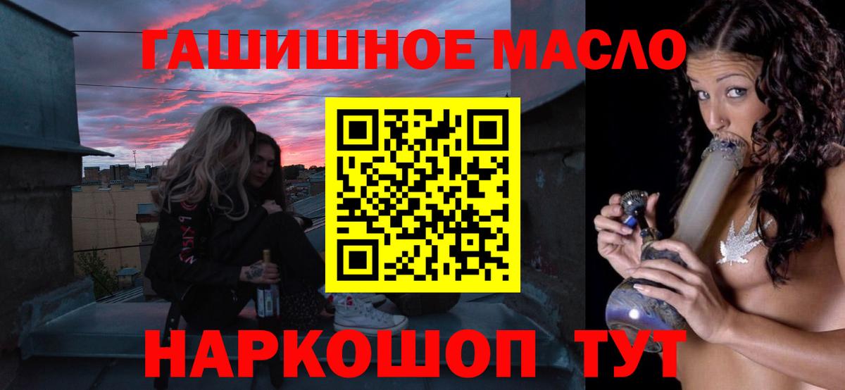 Семёнов  Дистиллят ТГК жижа  Вход с VPN 