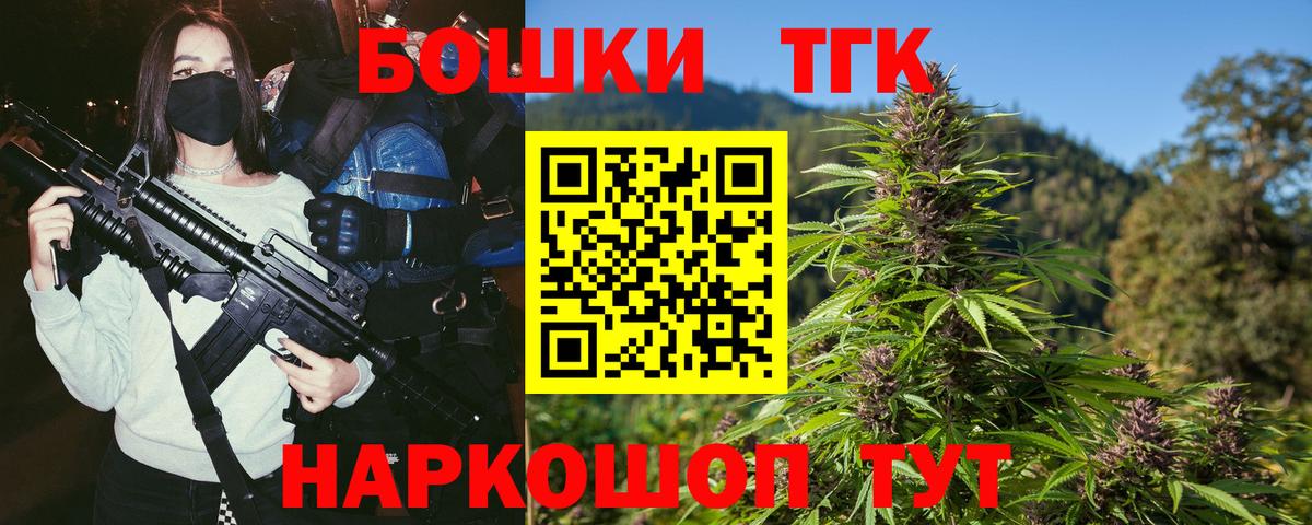 Бошки марихуана тримм Семёнов